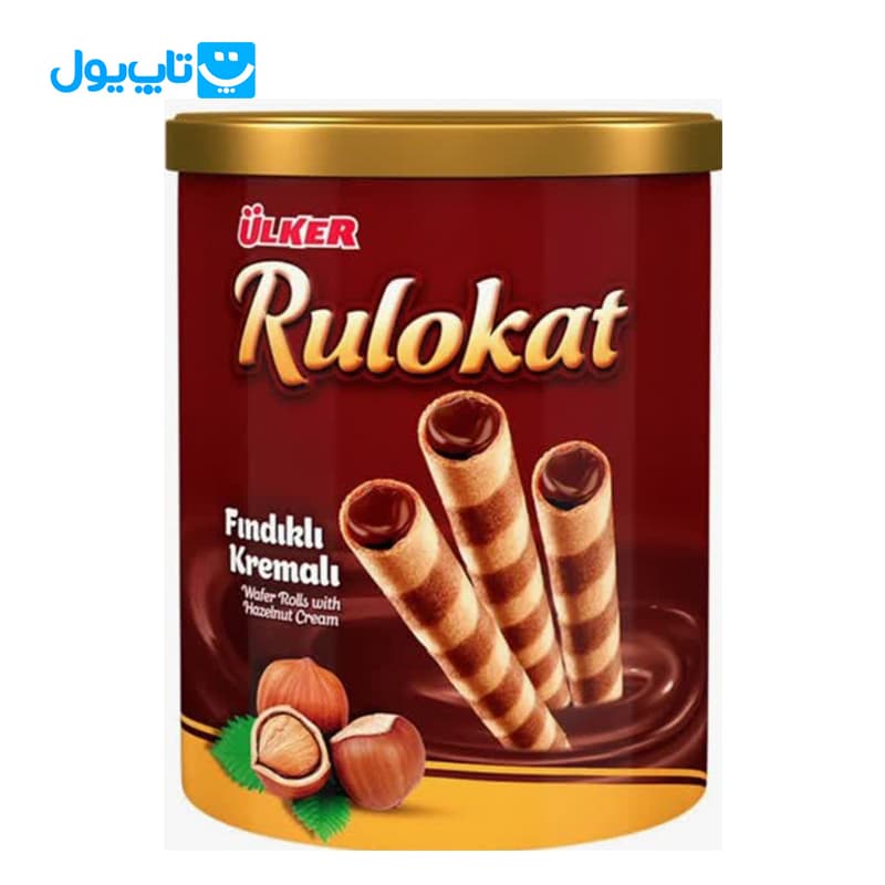 شوکو رول کرم فندقی اولکر Ulker مدل Rulokat وزن 170 گرم