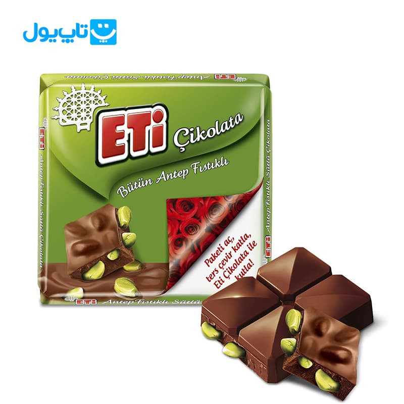 شکلات اتی Eti مدل چیکولاتا با مغز پسته وزن 60 گرم — تصویر ۳