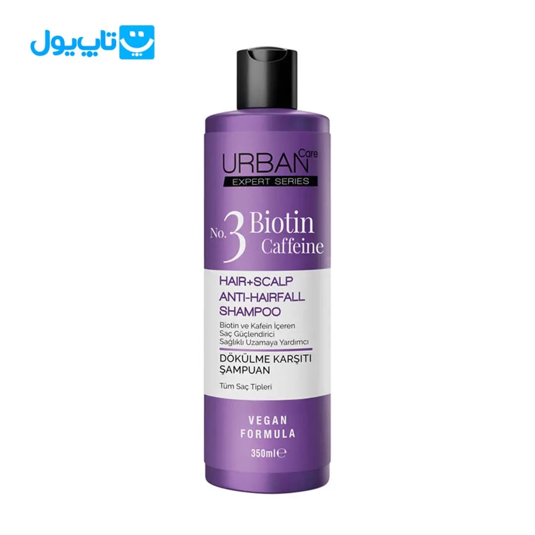 شامپو ضد ریزش اوربان کر Urban Care مدل Anti Hairfall بیوتین کافئین حجم 350 میلی لیتر