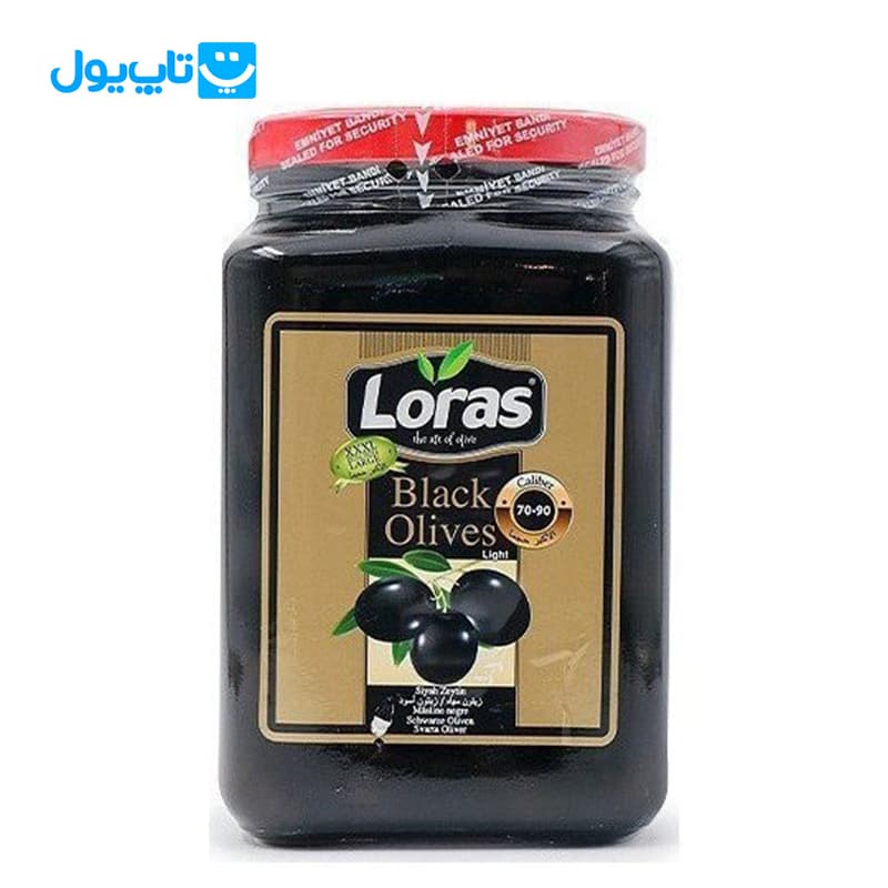 زیتون سیاه با هسته دانه درشت لوراس Loras وزن 800 گرم