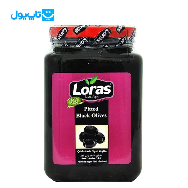 زیتون سیاه بی‌هسته دانه درشت لوراس Loras وزن 800 گرم