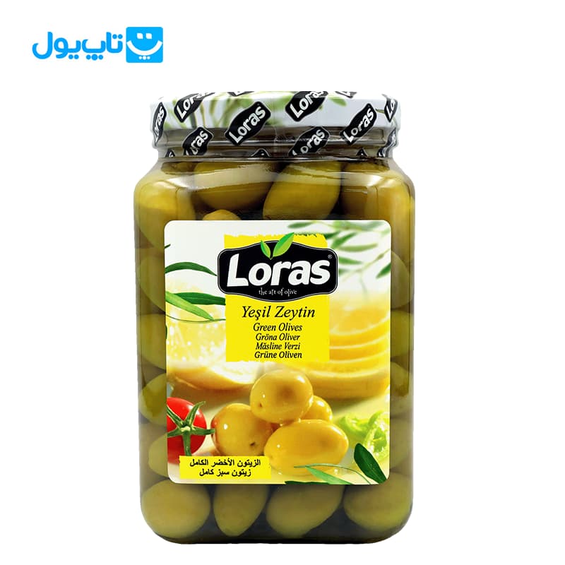 زیتون سبز با هسته دانه درشت لوراس Loras وزن 900 گرم
