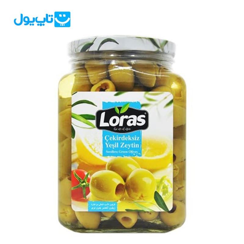 زیتون سبز بی‌هسته دانه‌ درشت لوراس Loras وزن 900 گرم