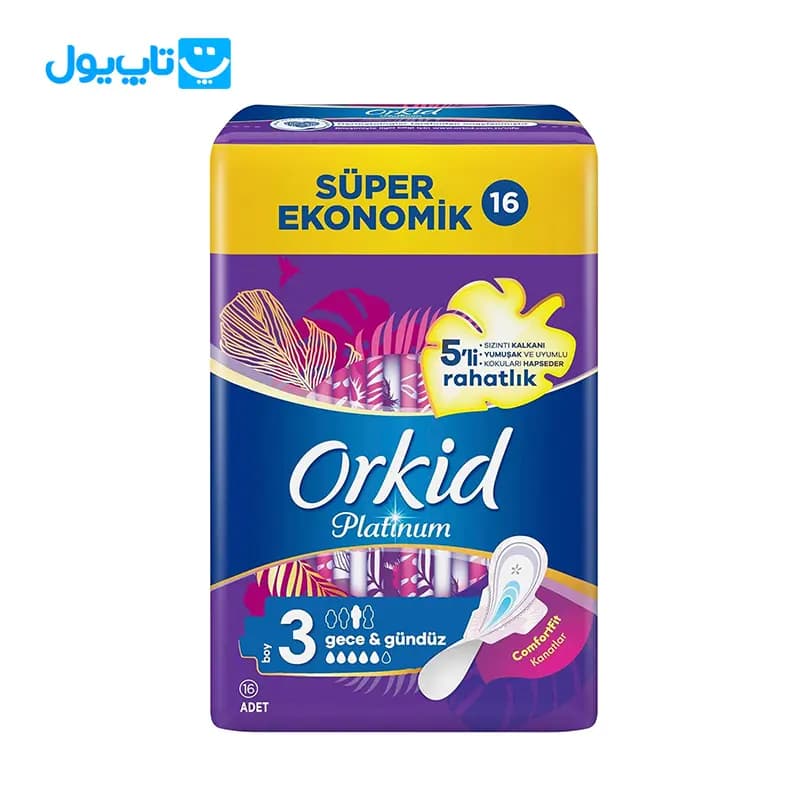 نوار بهداشتی ارکید Orkid ترکیه مدل Platinum ویژه شب و روز سایز ۳ بسته 16 عددی