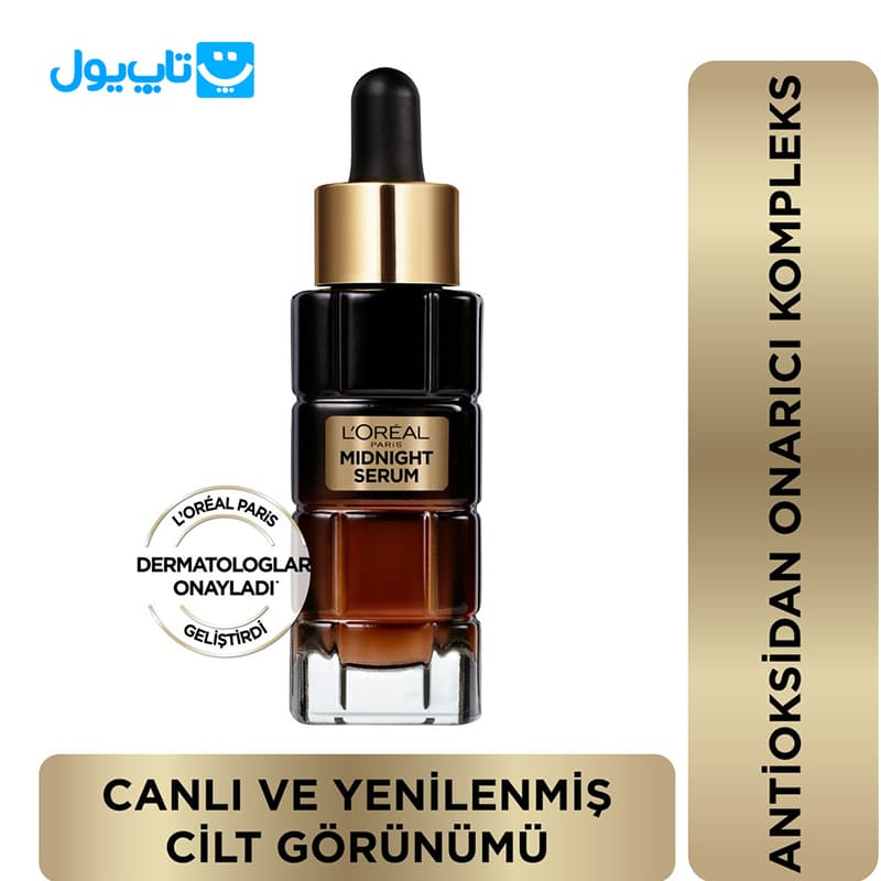 سرم شب ضدچروک و جوانساز لورآل L’Oréal مدل Age Perfect حجم 30 میلیلیتر — تصویر ۴