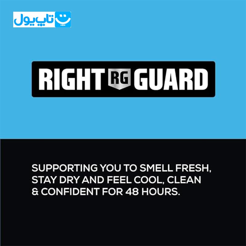 اسپری ضد تعریق رایت گارد Right Guard مردانه مدل Cool حجم 300 میلی‌لیتر — تصویر ۳