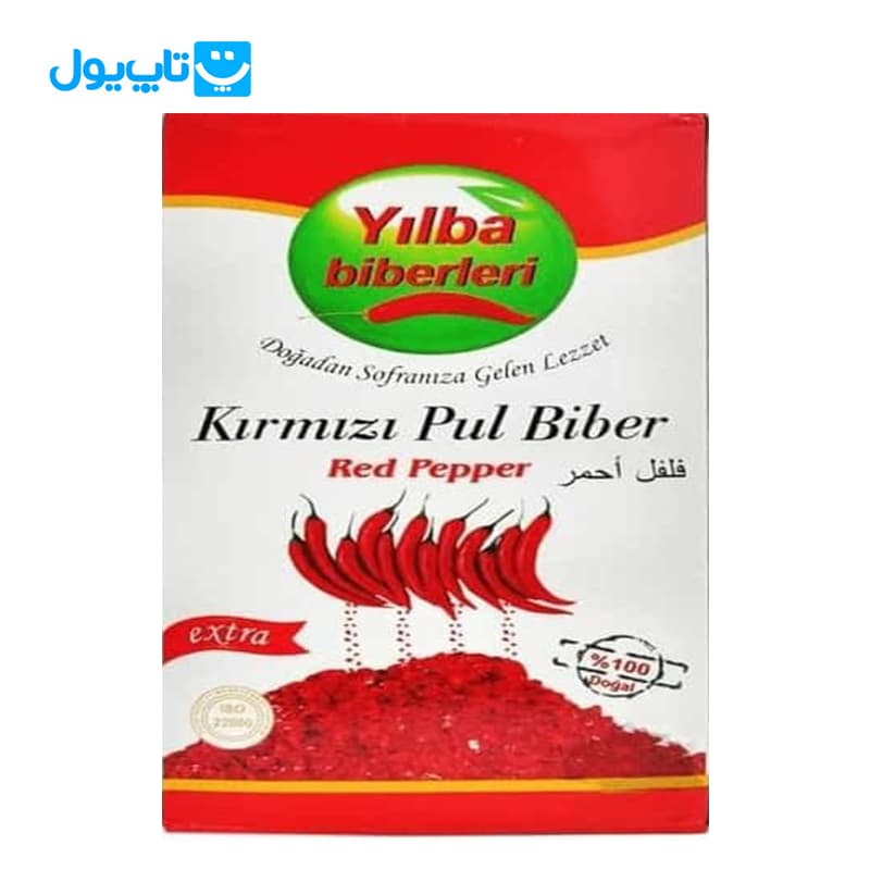 پودر فلفل قرمز ترکیه ای پول بیبر یلبا Yilba Biberli وزن 425 گرم