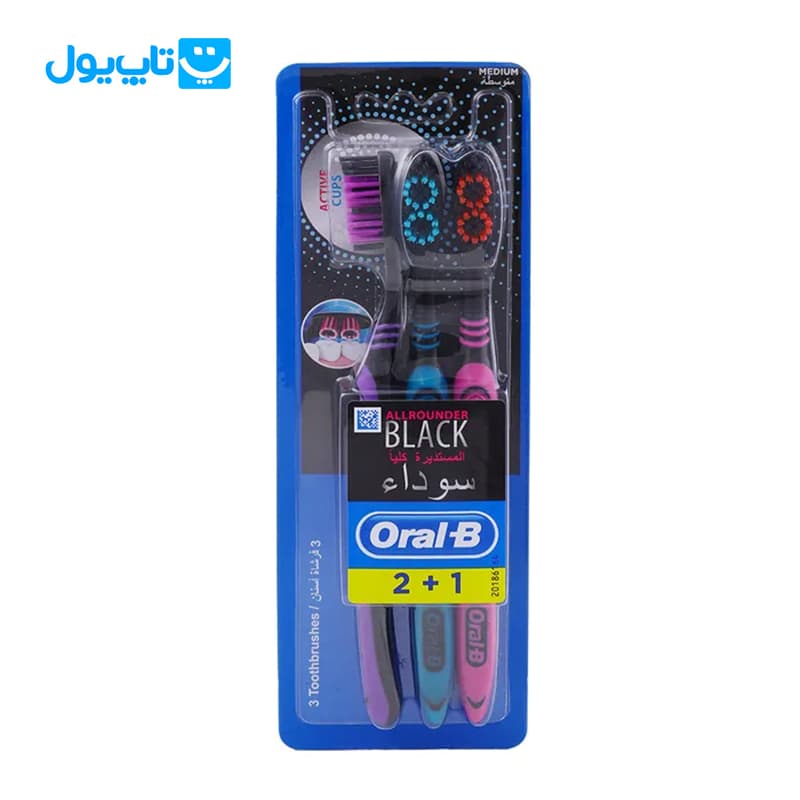 مسواک اورال-بی Oral-B مدل All-Rounder Black بسته 3 عددی با برس متوسط