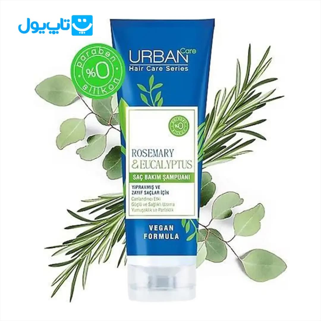 شامپو اوربان کر Urban Care مخصوص موهای ضعیف و آسیب دیده حاوی رزماری و اکالیپتوس حجم 250 میلی لیتر