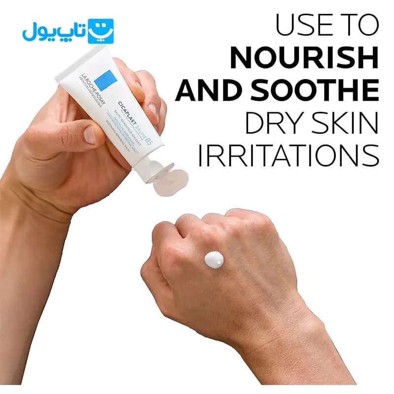 کرم ترمیم کننده لاروش پوزای La Roche-Posay مدل Cicaplast سیکاپلاست حجم 40 میلی لیتر — تصویر ۴