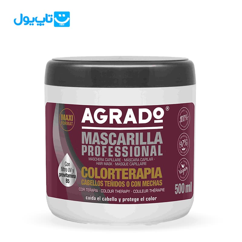 ماسک مو آگرادو AGRADO مناسب موهای رنگ شده حجم 500میلی لیتر