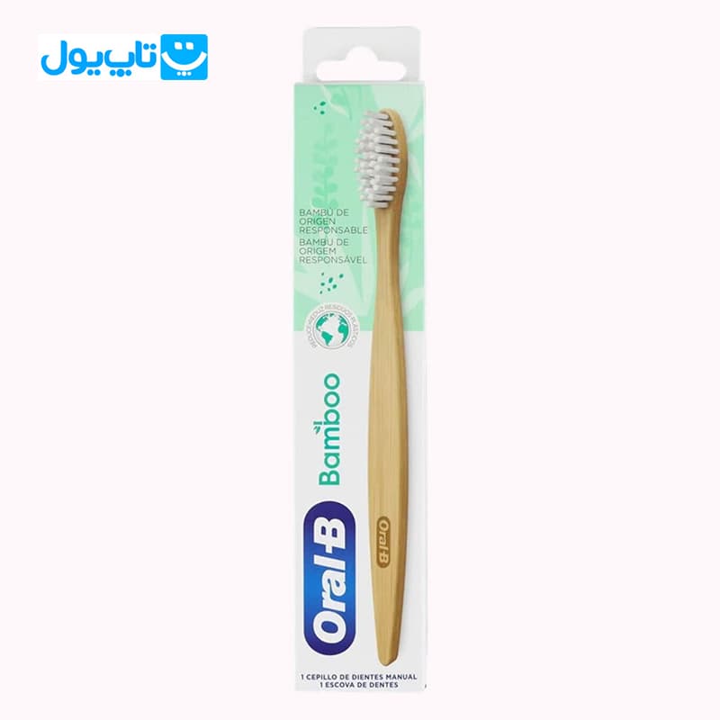 مسواک اورال-بی Oral-B مدل بامبو Bamboo
