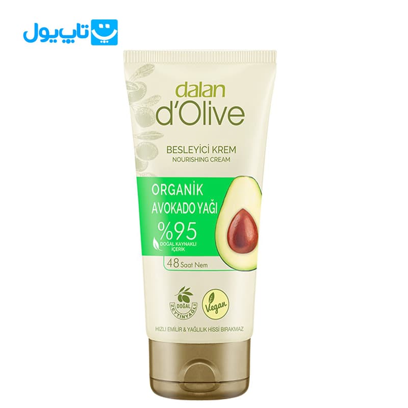 کرم آبرسان و مرطوب‌کننده دالان Dalan d’Olive حاوی روغن آواکادو حجم 250 میلی‌لیتر