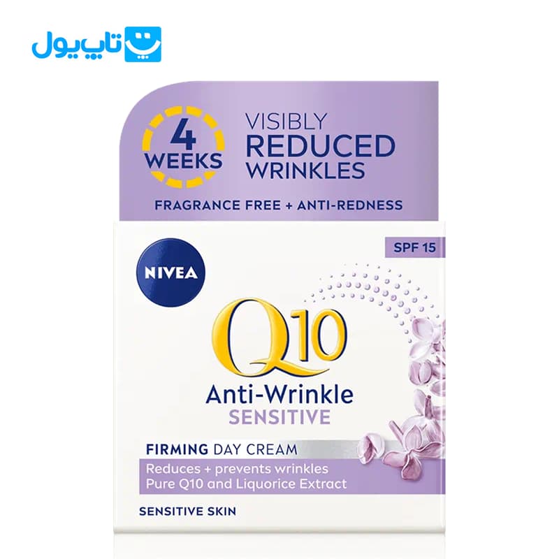 کرم روز ضدچروک نیوآ NIVEA مدل Q10 مناسب پوست حساس حجم 50 میلی‌لیتر