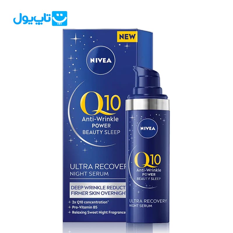 سرم شب ضدچروک نیوآ NIVEA مدل Q10 Power Beauty Sleep حجم 30 میلی‌لیتر