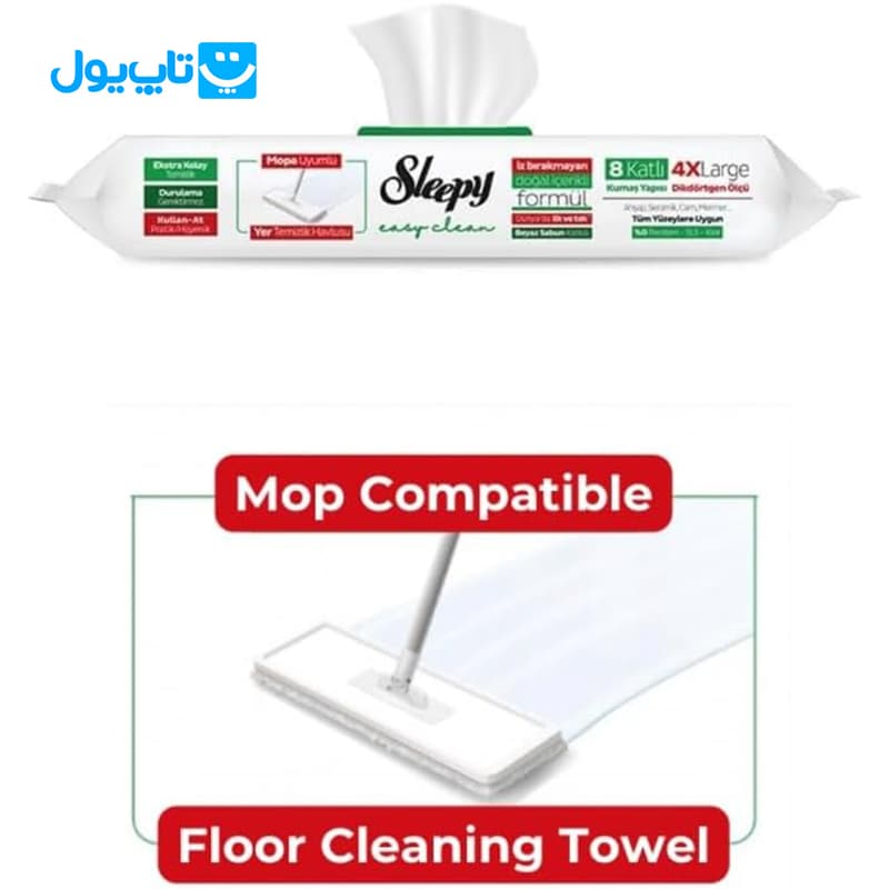 دستمال مرطوب مخصوص تی اسلیپی Sleepy بسته 50 عددی — تصویر ۶