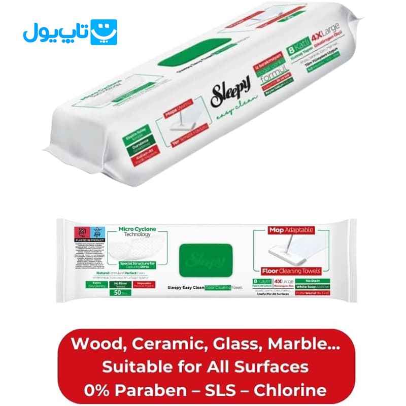 دستمال مرطوب مخصوص تی اسلیپی Sleepy بسته 50 عددی — تصویر ۵