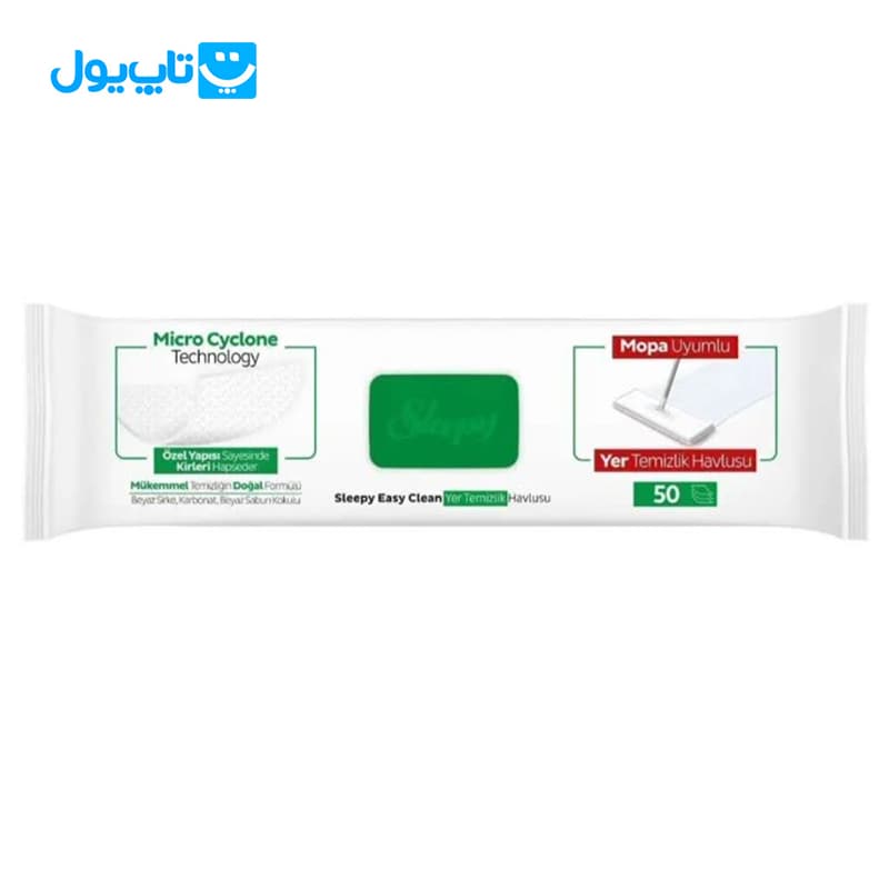 دستمال مرطوب مخصوص تی اسلیپی Sleepy بسته 50 عددی — تصویر ۲