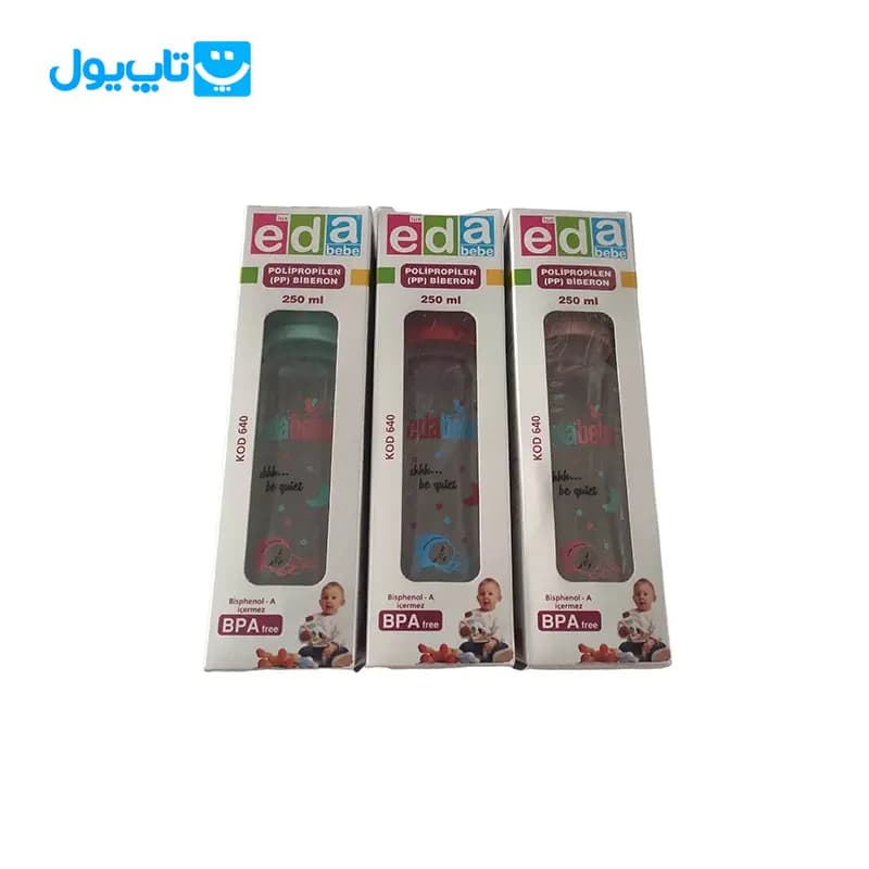 شیشه شیر بچه ادا eda bebe بدون ماده خطرناک BPA