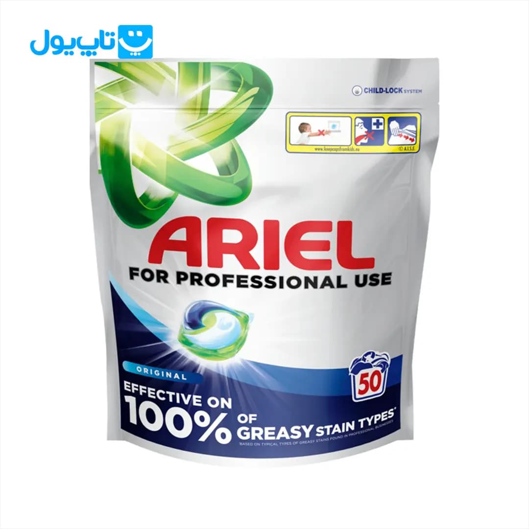 قرص ماشین لباسشویی آریل Ariel مدل Original بسته 50 عددی
