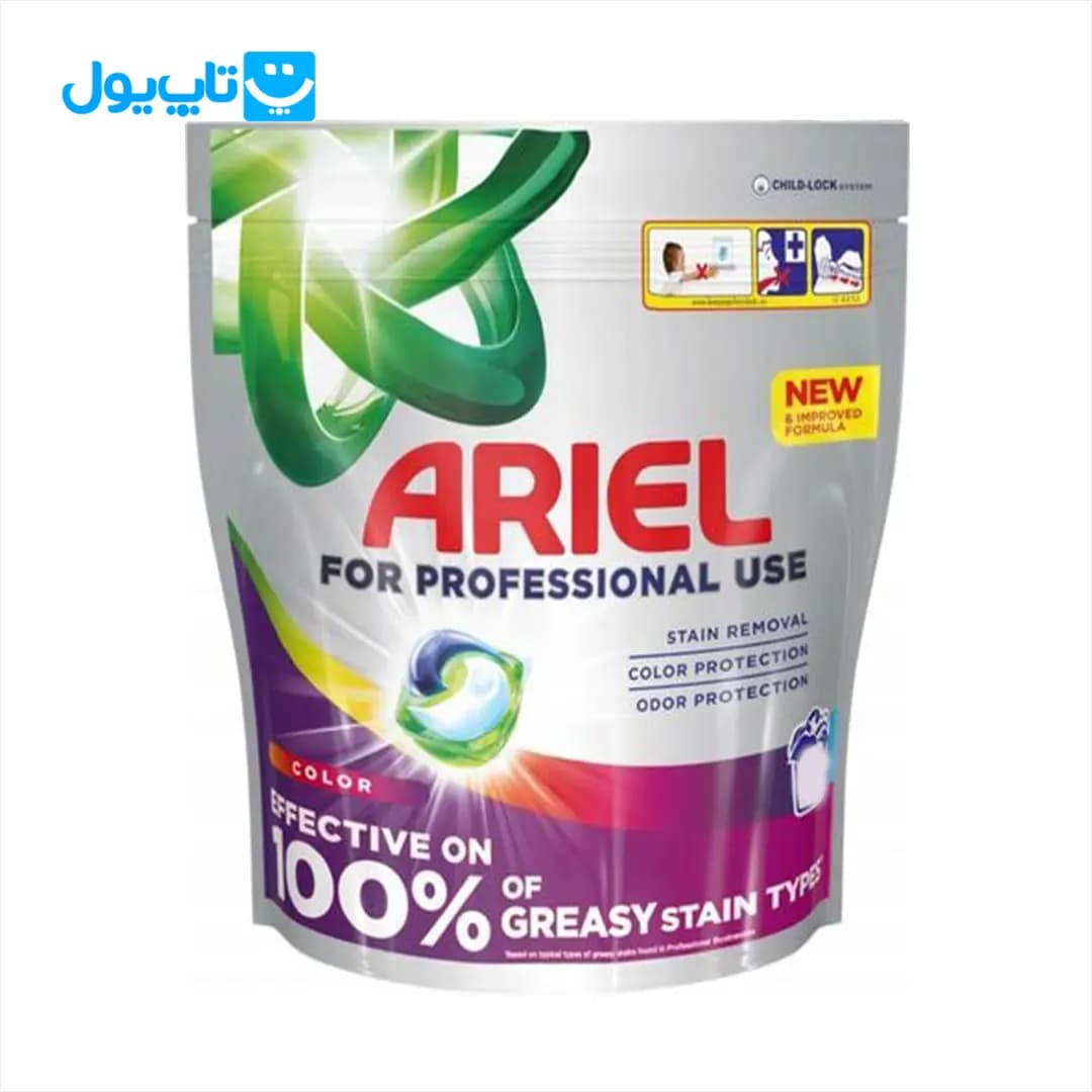 قرص ماشین لباسشویی آریل Ariel مدل Colour بسته 50 عددی