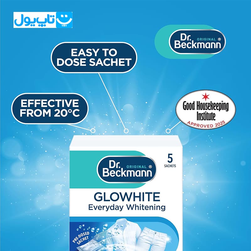لکه‌بر لباس‌های سفید دکتر بکمن Dr. Beckmann مدل everyday whitening بسته 5 عددی — تصویر ۴