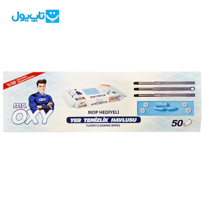 دستمال مرطوب مستر اوکسی Mr. Oxy مخصوص تی بسته 50 عددی همراه با تی دسته‌دار