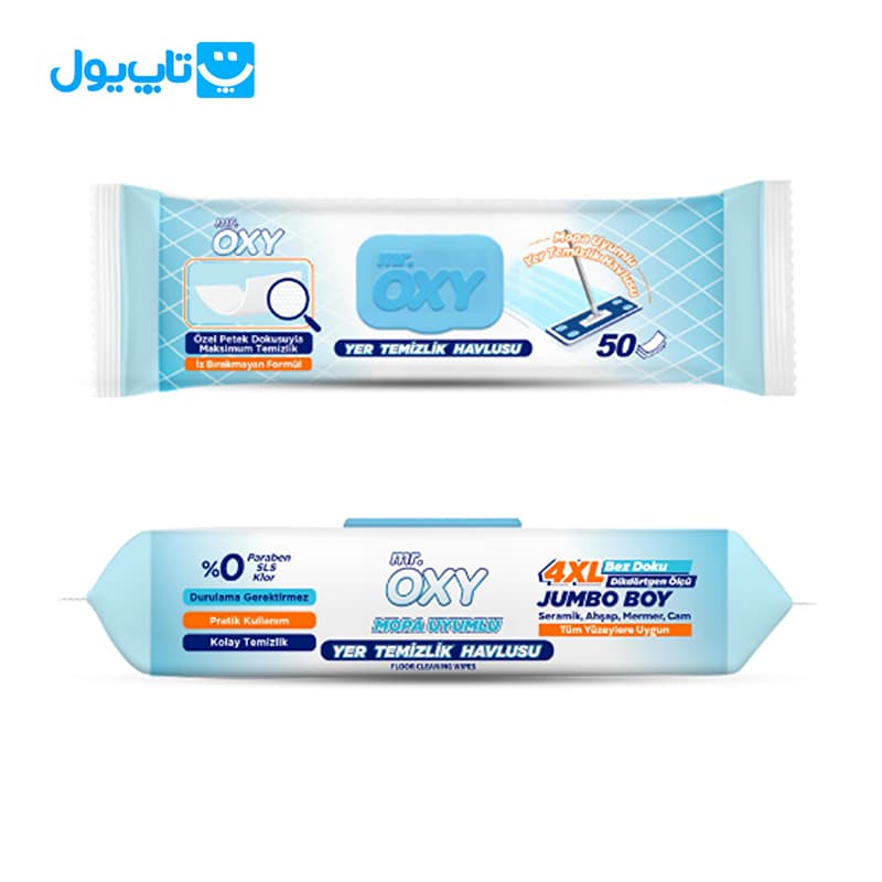 دستمال مرطوب مستر اوکسی Mr. Oxy مخصوص تی بسته 50 عددی همراه با تی دسته‌دار — تصویر ۳