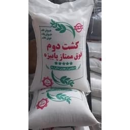 برنج طارم هاشمی عطری امساله — تصویر ۲