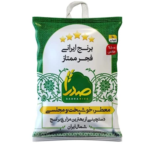برنج فجر ممتاز گرگان