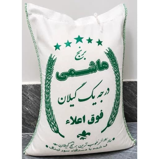 برنج ایرانی طارم هاشمی گیلان درجه یک شمال ارسال رایگان به سراسر کشور