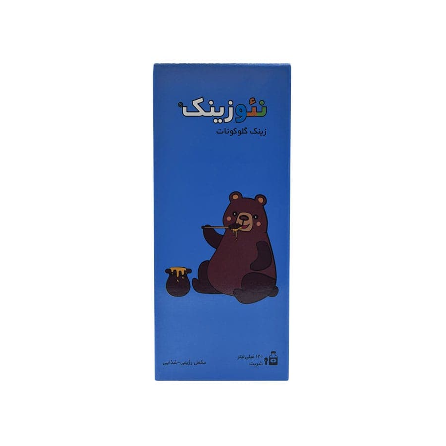 شربت نئوزینک زینک گلوکونات الحاوی 120 میلی لیتر — تصویر ۳