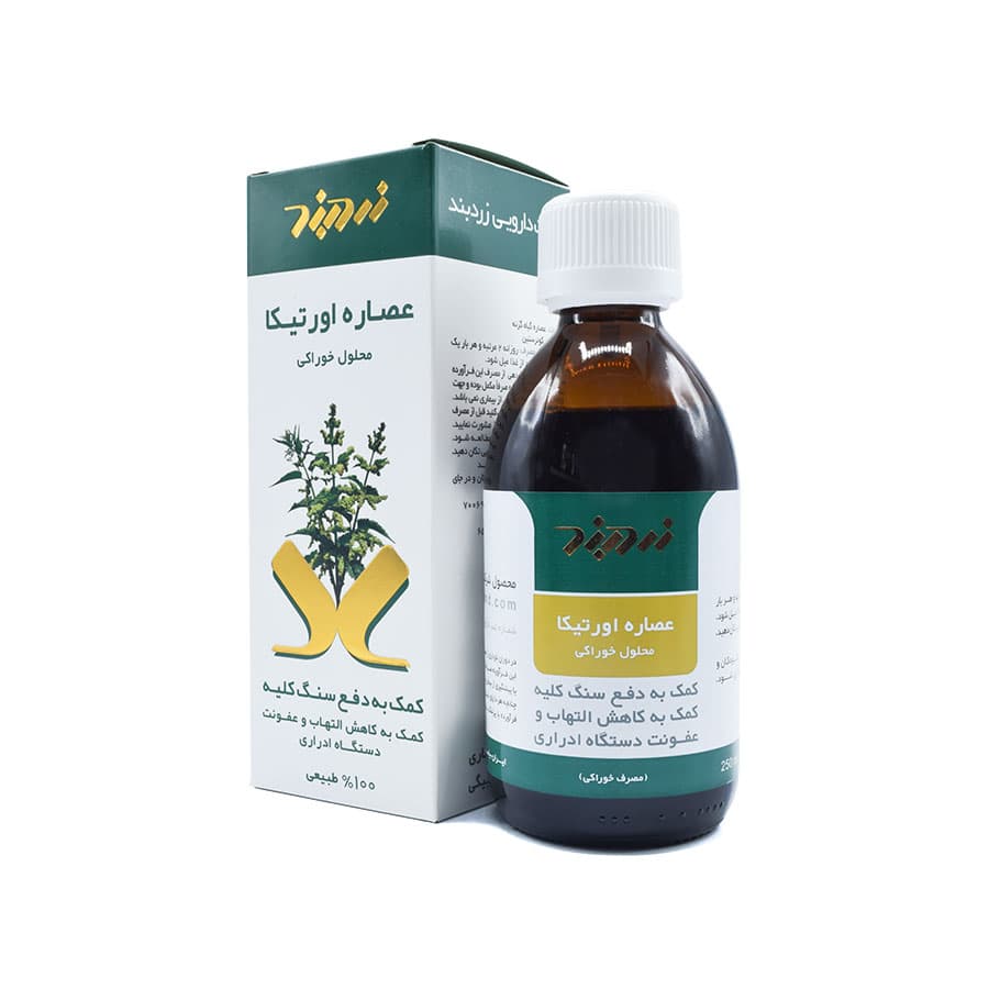 محلول خوراکی عصاره اورتیکا خوراکی زردبند 250 میلی لیتر — تصویر ۲