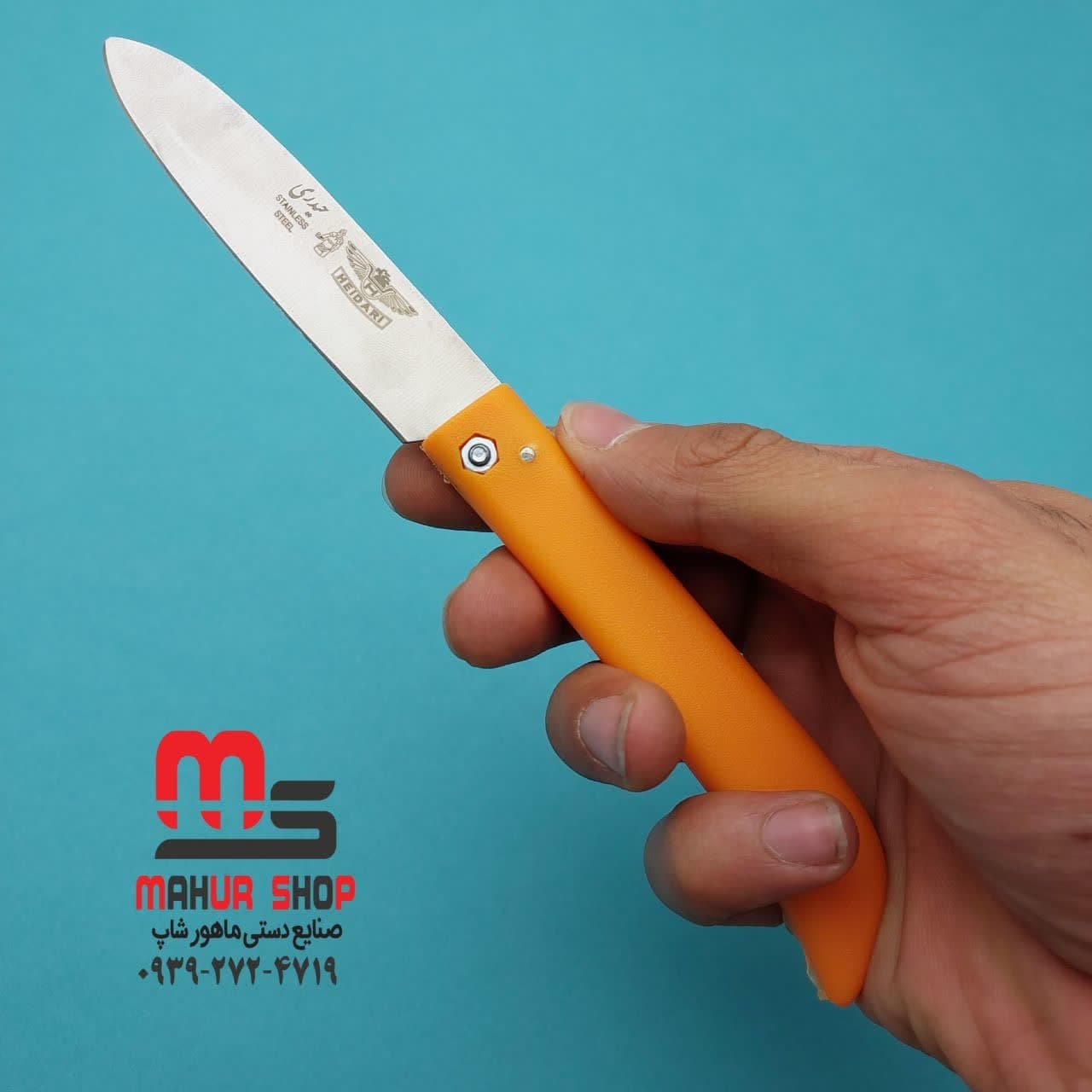 سرویس چاقو تاشو زنجان | 3 پارچه دسته زرد | ارزان — تصویر ۳