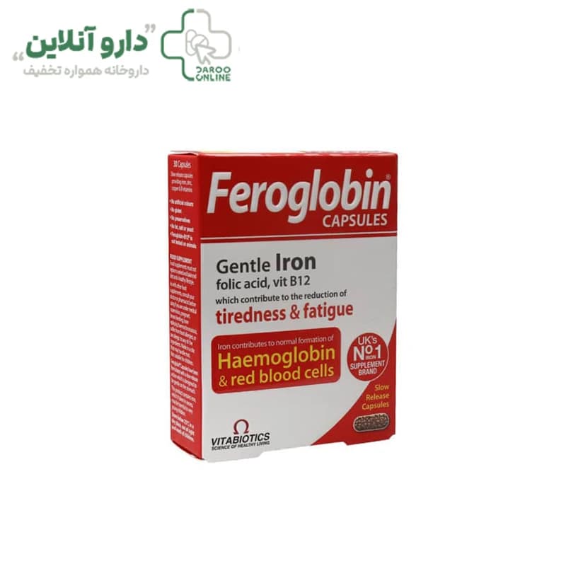 کپسول فروگلوبین ب 12 ویتابیوتیکس 30 عددی — تصویر ۶