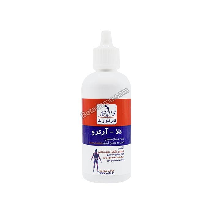 روغن ماساژ مفاصل نلا آرترو ۶۰ میلی لیتر