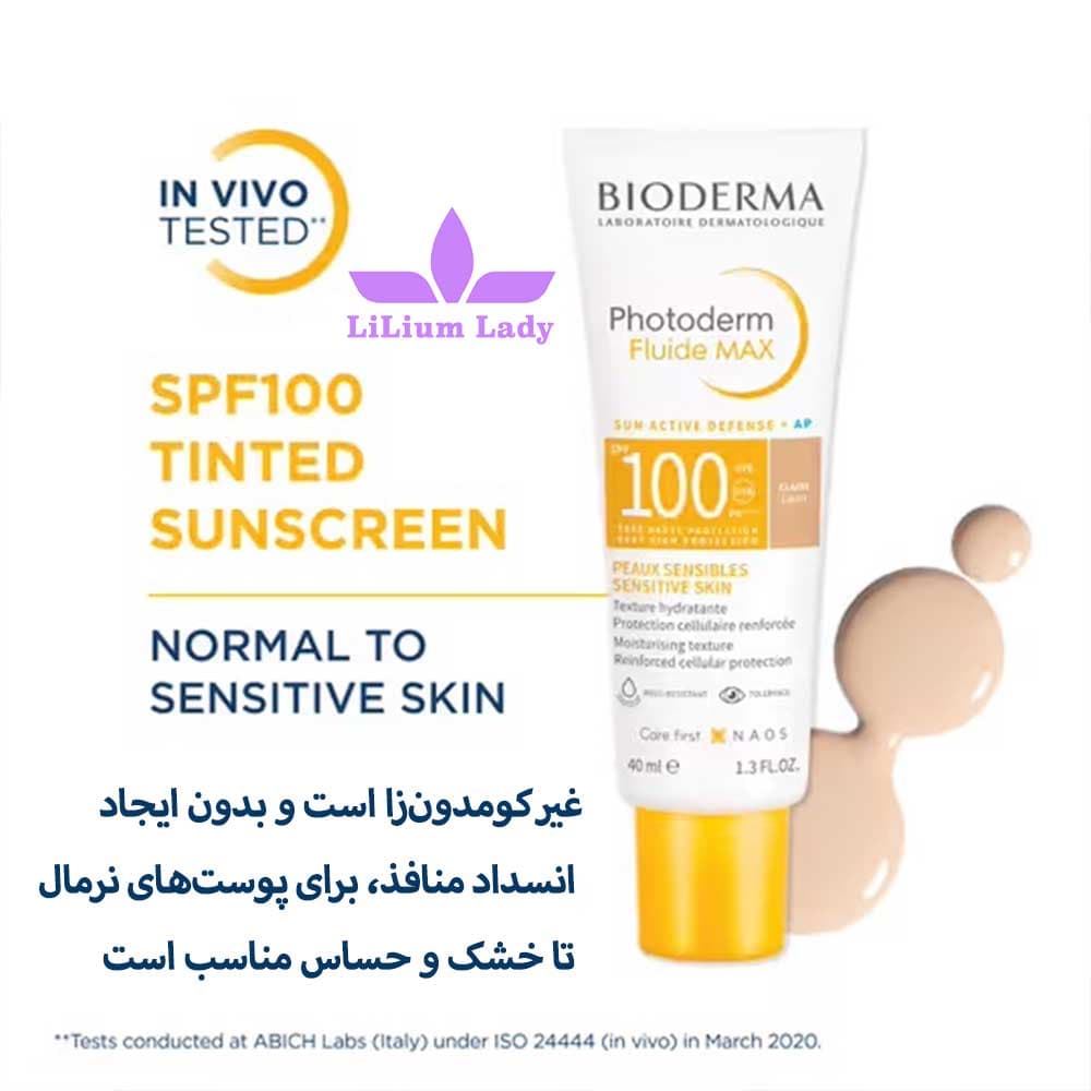 ضد آفتاب فلویید مکس بایودرما رنگ روشن spf 100 — تصویر ۳