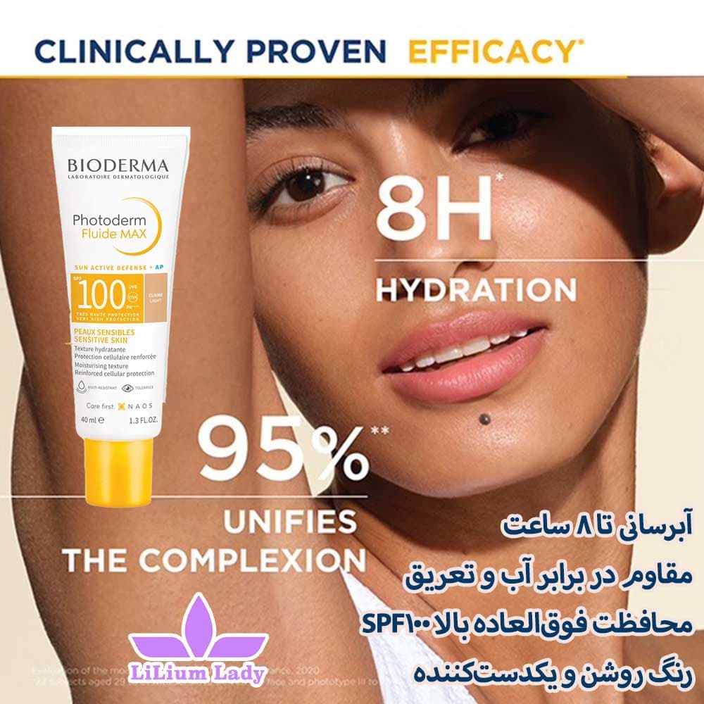 ضد آفتاب فلویید مکس بایودرما رنگ روشن spf 100 — تصویر ۲