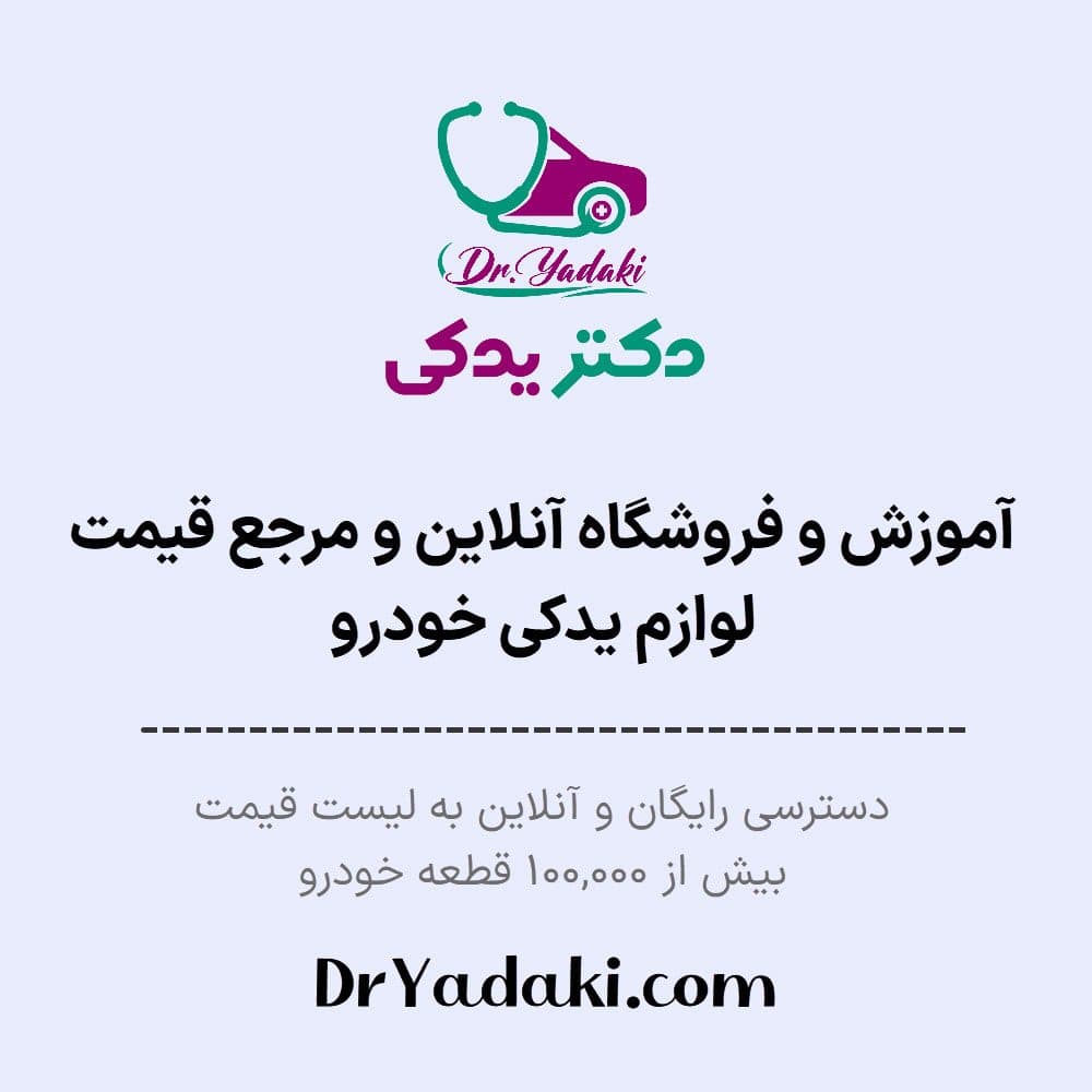 شیلنگ بالای رادیاتور دنا شرکتی ایساکو اصل 1080316399 — تصویر ۴