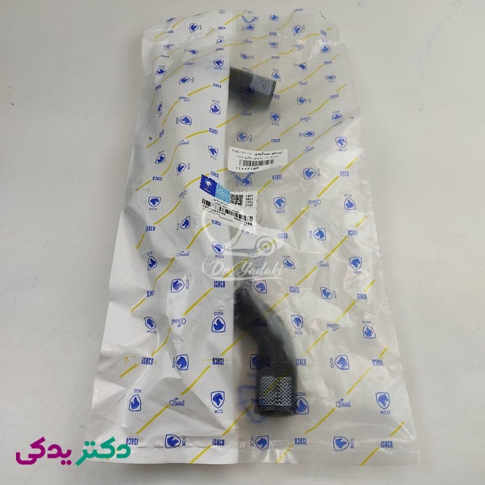 شیلنگ آب رادیاتور بخاری سمند شرکتی ایساکو اصل 1080203799 — تصویر ۲