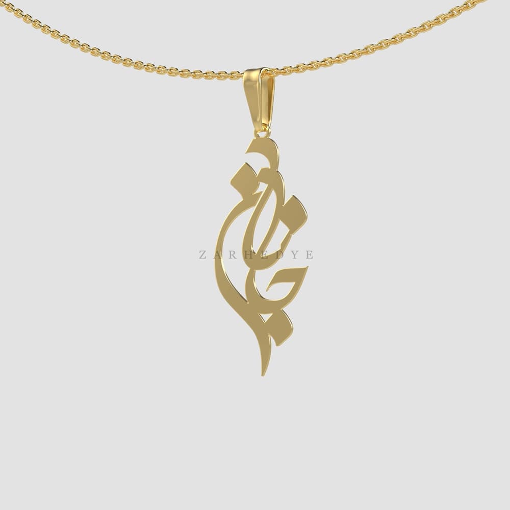 پلاک طلا اسم جانان کد 02