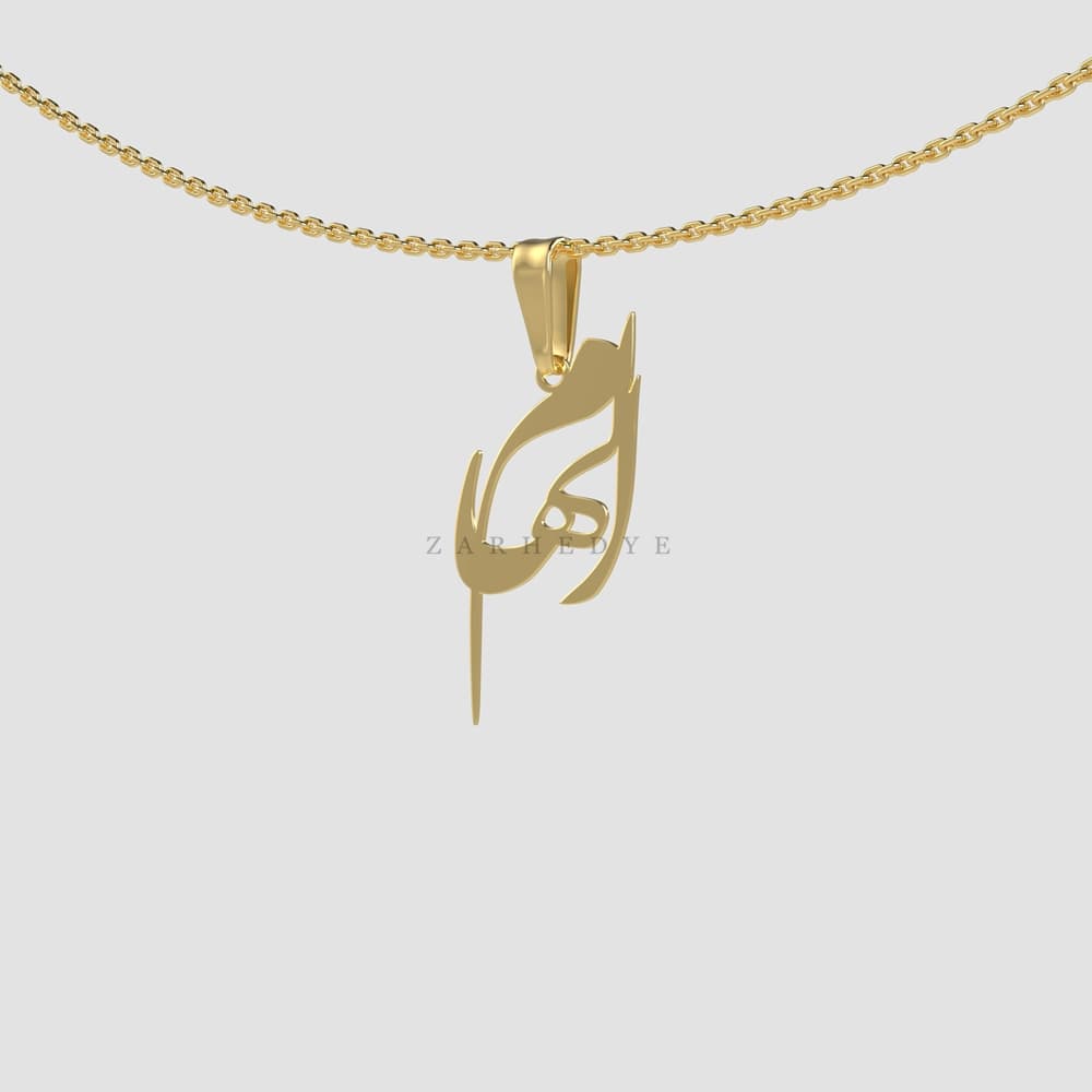 پلاک طلا اسم الهام کد 04