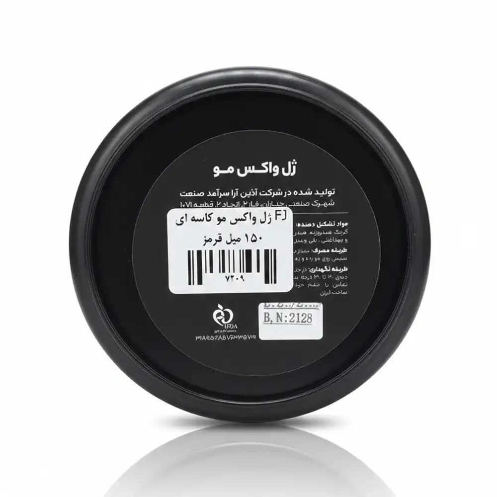 ژل واکس مو مردانه اف جی (FJ) مدل Multi-Functional کاسه ای قرمز حجم ۱۵۰ میلی لیتری — تصویر ۳