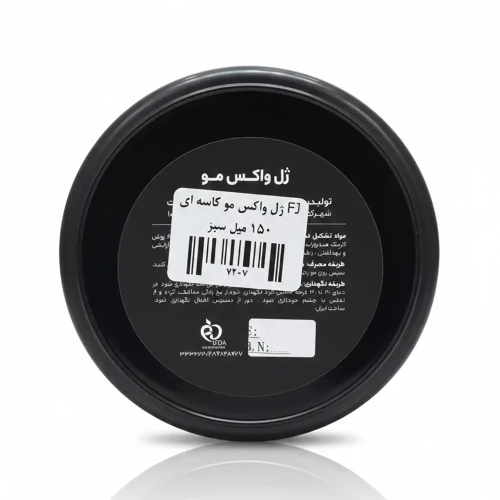 ژل واکس مو مردانه اف جی (FJ) مدل Multi-Functional حاوی ویتامین B5 حجم ۱۵۰ میلی لیتری (کاسه‌ای سبز) — تصویر ۳