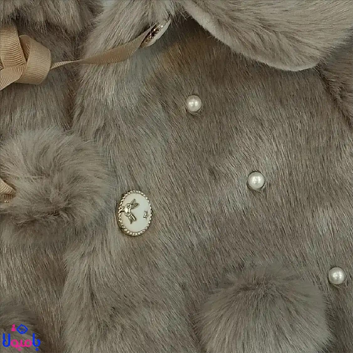 کت شنل خزدار دخترانه دودی قهوه ای با دیزاین مروارید — تصویر ۸