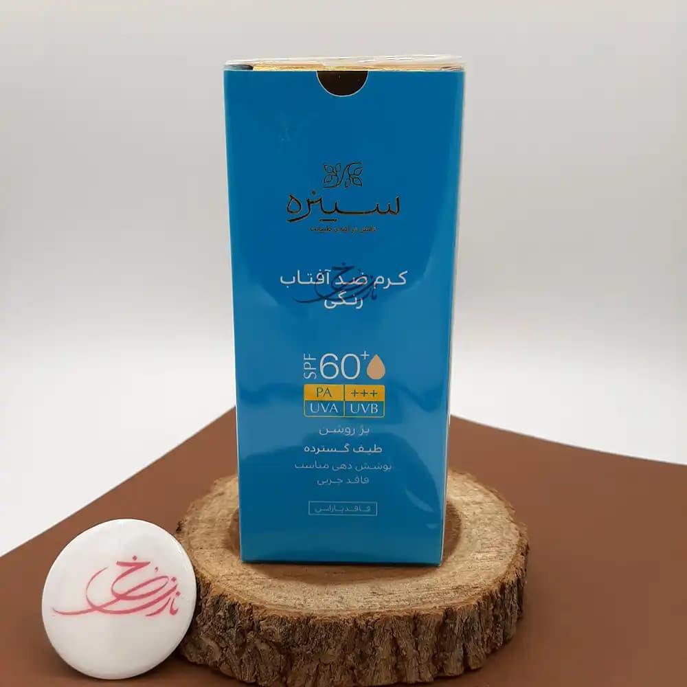 کرم ضد آفتاب مات رنگی CINERE سینره +SPF 60 بژ روشن فاقد چربی مناسب پوست چرب حجم 50 میلی لیتر