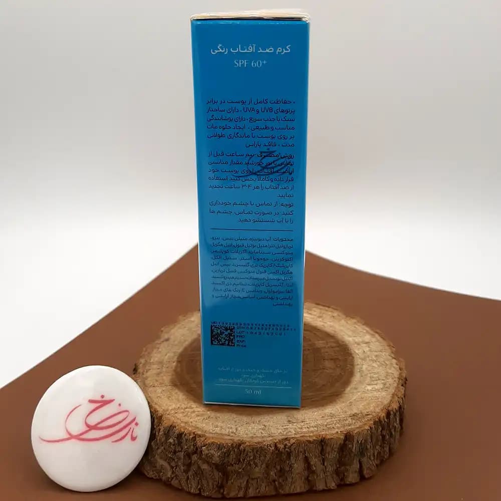 کرم ضد آفتاب مات رنگی CINERE سینره +SPF 60 بژ روشن فاقد چربی مناسب پوست چرب حجم 50 میلی لیتر — تصویر ۳