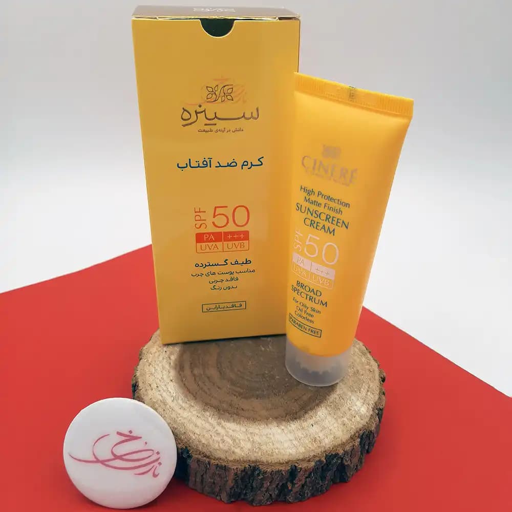 کرم ضدآفتاب SPF 50 بی‌رنگ سینره Cinere فاقد چربی و مات کننده مناسب پوست چرب و جوشدار حجم 50 میلی لیتر