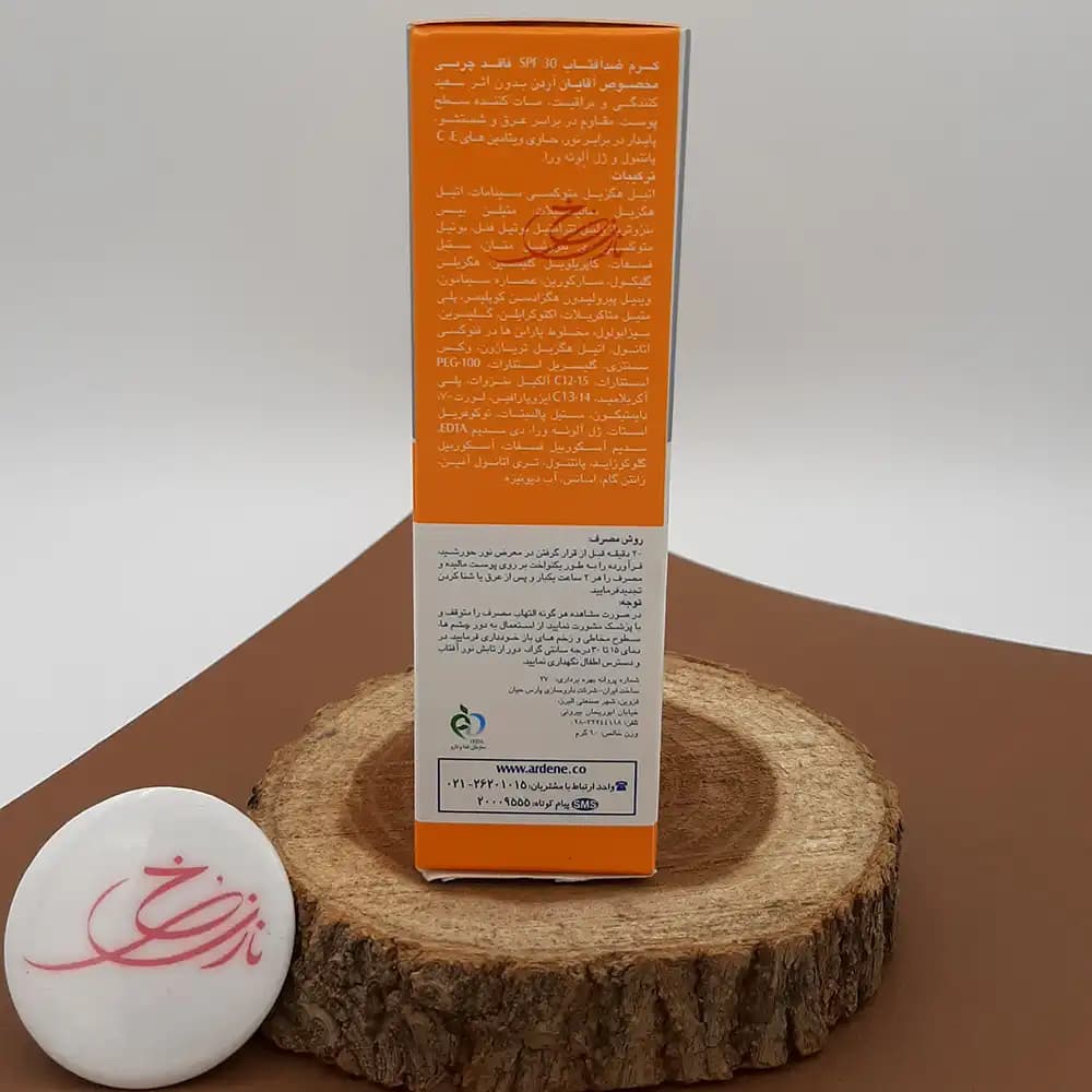 کرم ضد آفتاب آقایان Ardene آردن SPF 30 فاقد چربی حجم 60 گرمی — تصویر ۴