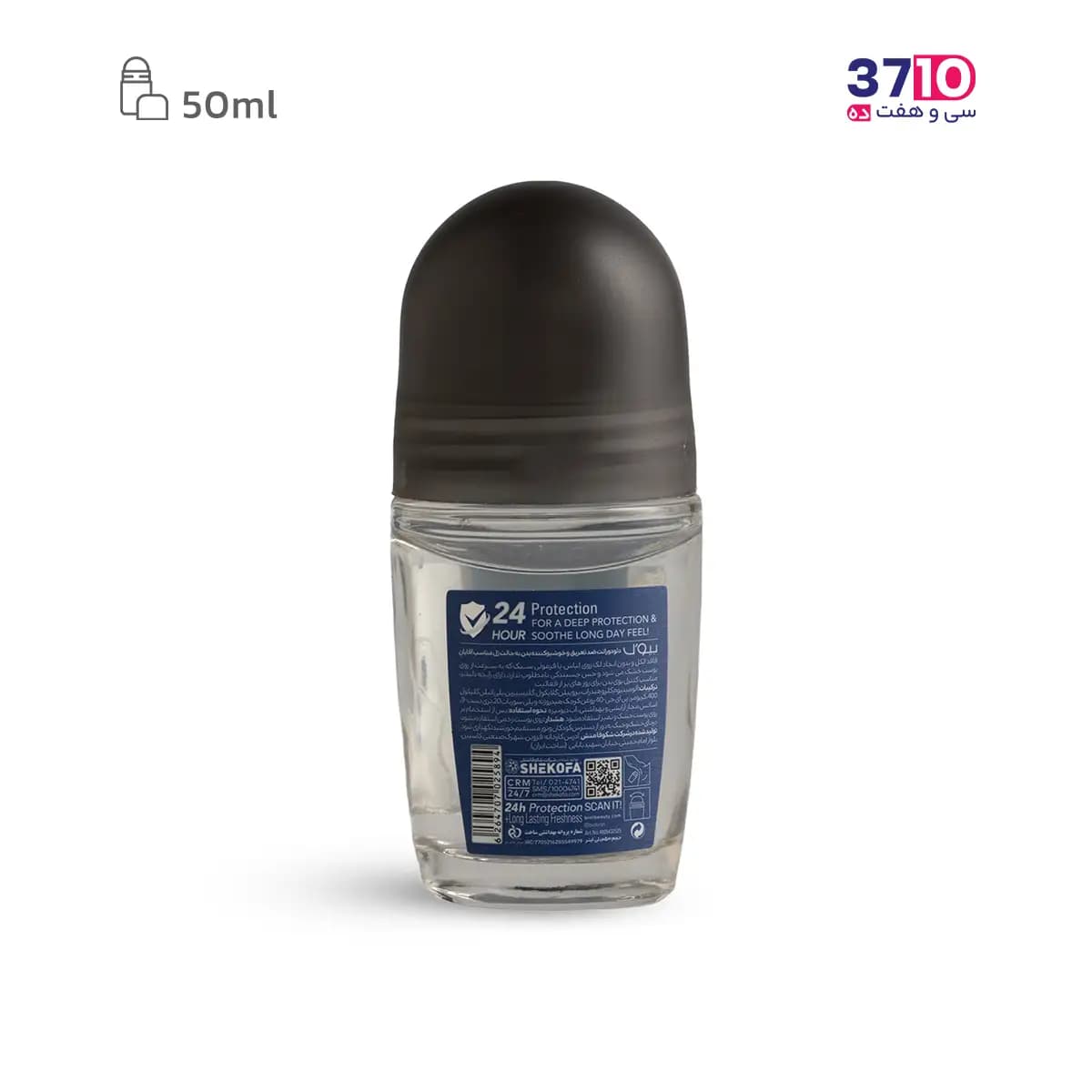 رول ضد تعریق و خوشبوکننده بدن مردانه بیول مدل Fresh Plus حجم 50 میلی لیتر — تصویر ۲